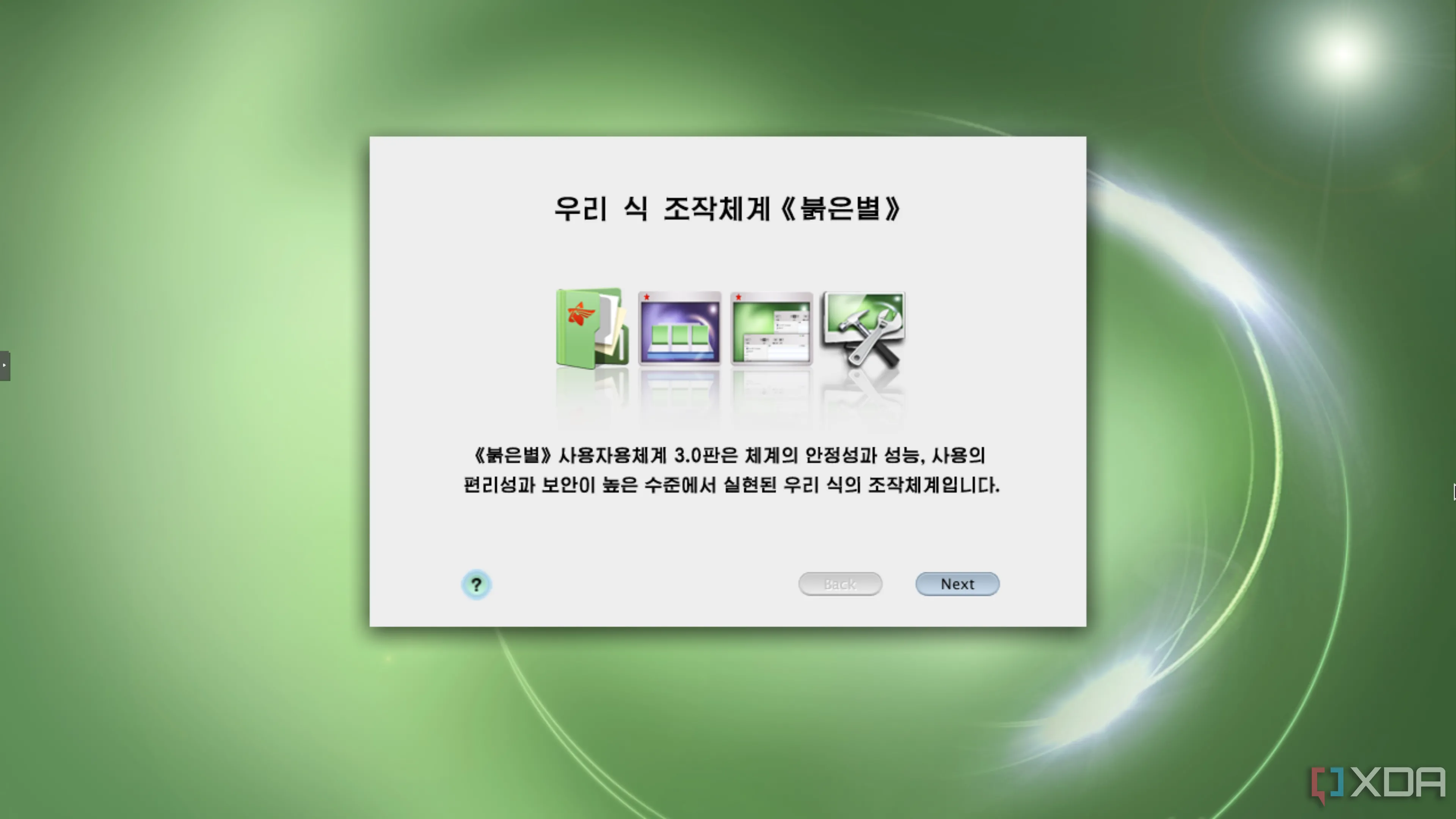 Giao diện desktop chính của Red Star OS 3 với thiết kế tương tự macOS