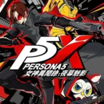 Hình ảnh bìa chính thức của game Persona 5: The Phantom X