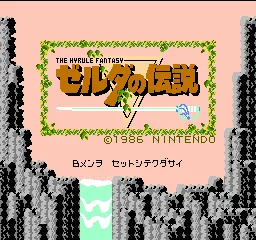 Link đang khám phá một khu vực rừng rậm trong The Legend of Zelda trên NES.