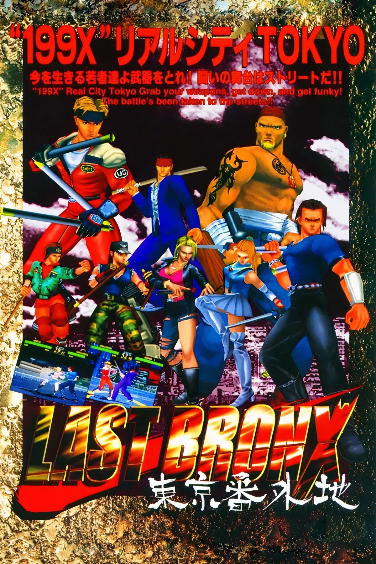 Nhân vật giao chiến trong tựa game đối kháng Last Bronx trên Sega Saturn